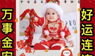 大年初八图片大全祝福