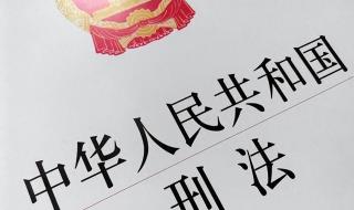 国家取消婚姻限制是真的吗