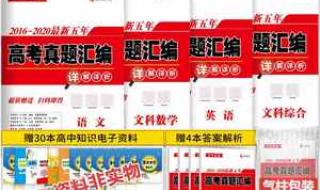 2020年全国高考数学二卷