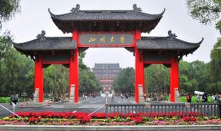 西南科技大学录取查询